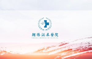 朝阳泌尿男科医院怎么样？百姓评价