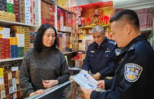 哈市呼兰警方开展守护烟草市场主题宣讲活动