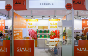 经纬世界，拥抱变革！阳高与您相约2023SIAL西雅展