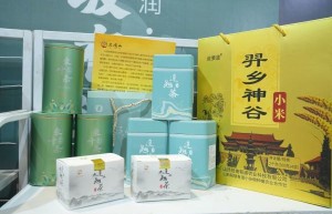 ​屯留与您相约2023休食展，与食俱进，饮领潮流！