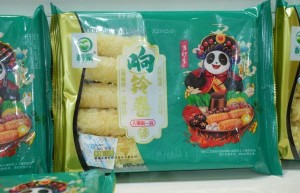 霍州特产汇集济南2023中国休闲食品饮料博览会