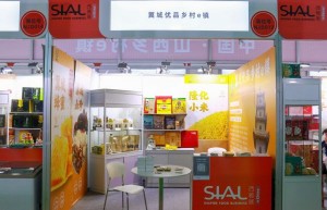 借力2023 上海SIAL西雅国际食品展 ，翼城强势全国招商