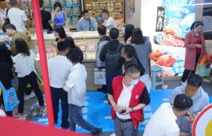 汾阳市农特产品与您相约成都108届糖酒会