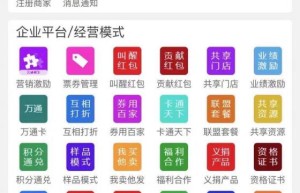 零门槛零成本，捷径系统为返乡创业潮加码助力