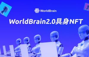 全新升级的WorldBrain2.0具身空间智能来了，用户可以抓住哪些新机遇