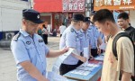 巴彦县公安局开展  “扫黑除恶不止步 长治久安在征途”  主题宣传活动