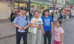 【夏季守护】  超暖！冰城民警在巡逻路上……