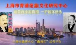 老涞福参与共建范蠡文化中心，举办首场“蠡商汇”会员招募沙龙