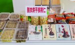 介休牛驴肉产业乡村e镇闪耀，2023上海SIAL西雅国际食品展