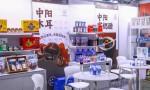 2023 上海SIAL西雅国际食品展现场火爆！中阳农特产品备受瞩目