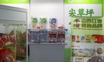 2023上海SIAL西雅国际食品展,尖草坪区农特产品凭实力出圈